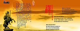 企業(yè)簡介圖片