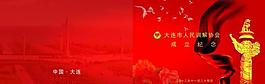 紀念冊封面圖片