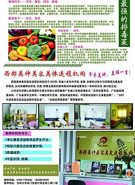 健美圖片