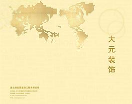 封面設(shè)計 封面圖片