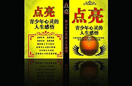 書皮圖片