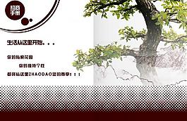 封面設(shè)計(jì)圖片