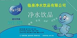 水票圖片