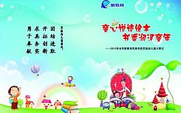 書籍封面圖片