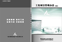書封面圖片