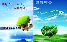 產(chǎn)品手冊(cè)圖片
