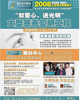 展板圖片
