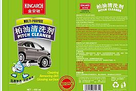 柏油清洗劑圖片