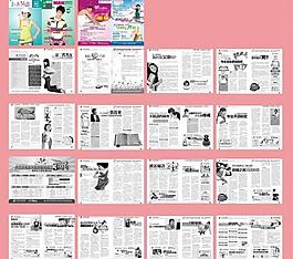 醫(yī)療雜志圖片
