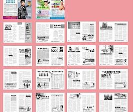 醫(yī)療雜志圖片