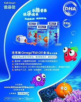 廣告設計圖片