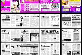 醫(yī)院雜志圖片