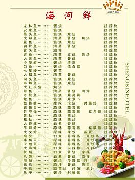 菜譜圖片
