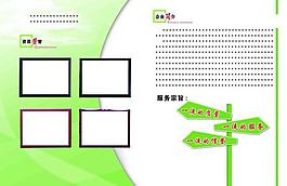 企業(yè)簡介圖片