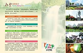 手冊(cè)圖片