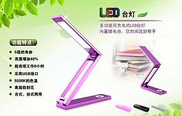 led廣告圖片