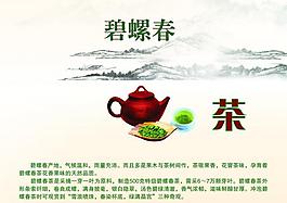 茶葉設(shè)計(jì)圖片