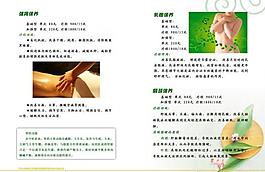 療程本圖片