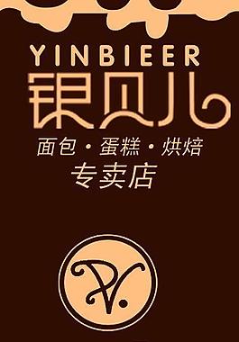 標(biāo)簽圖片