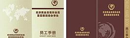 封面設(shè)計(jì)圖片