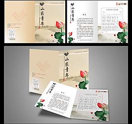 高校學(xué)生雜志封面設(shè)計(jì)圖片