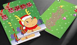 封面（展開圖）圖片