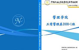 評優(yōu)封面圖片