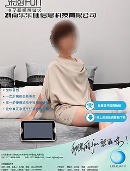 雜志廣告圖片