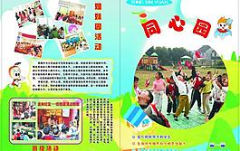 封面圖片