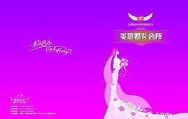 婚礼会所封面图片