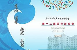 秩序冊(cè)圖片