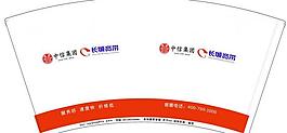 紙杯設計圖片