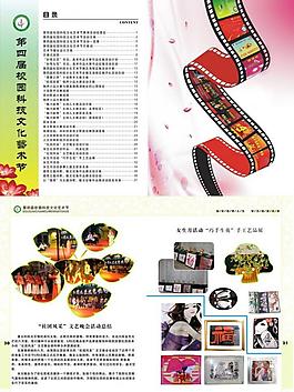 目錄圖片