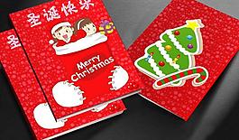 封面（展開圖）圖片