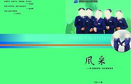 封面圖片