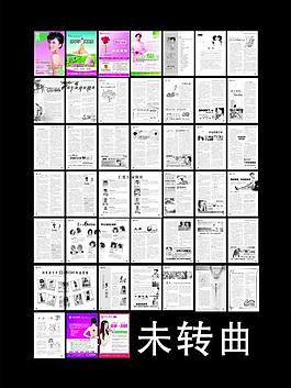 醫(yī)療雜志圖片