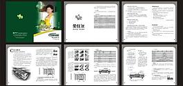 廚房凈水器說明書圖片