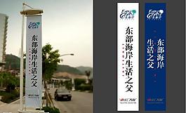 萬科地產(chǎn)廣告圖片