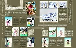 雜志內(nèi)頁圖片