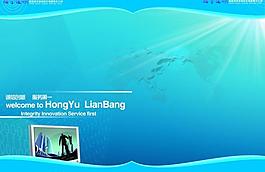 科技公司宣傳冊圖片