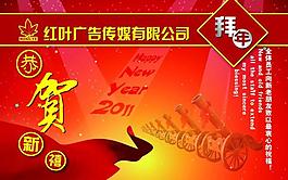 贺卡封面图片