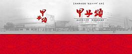 書籍封面圖片