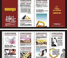dm 宣傳單圖片