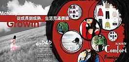 唯美田園圖片