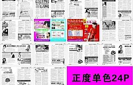 醫(yī)療雜志圖片