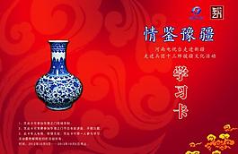 學習卡圖片