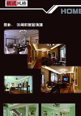 宣傳冊(cè)圖片