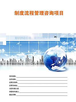 封面 地球 星空图片