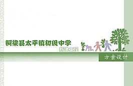 文本 封面設計圖片