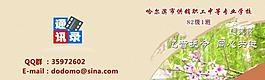 通訊錄圖片